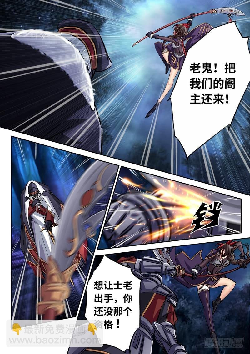 （一百五十五）狂暴孤空