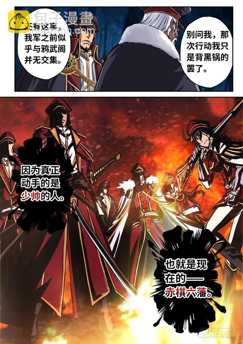 （一百五十五）狂暴孤空