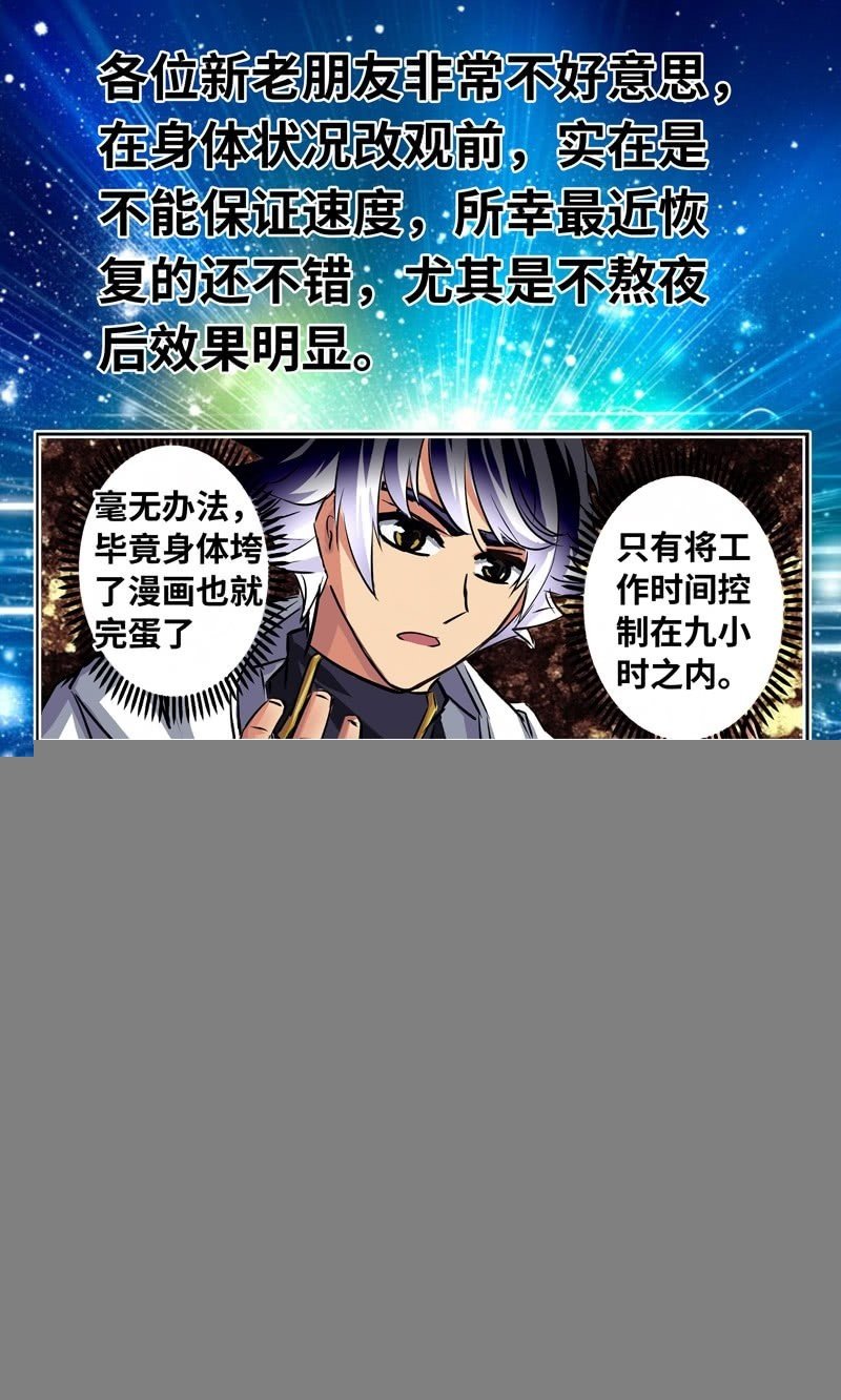 （一百五十六）再次汇合