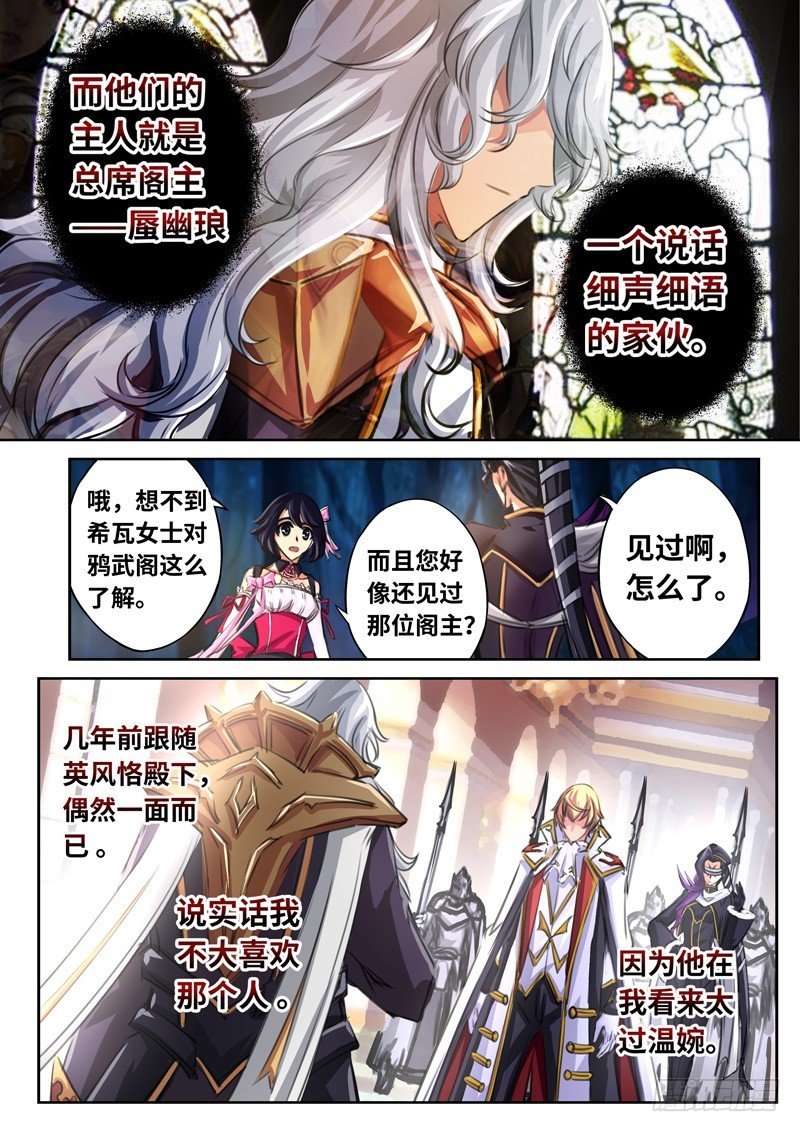 （一百五十七）雪姐去开会了