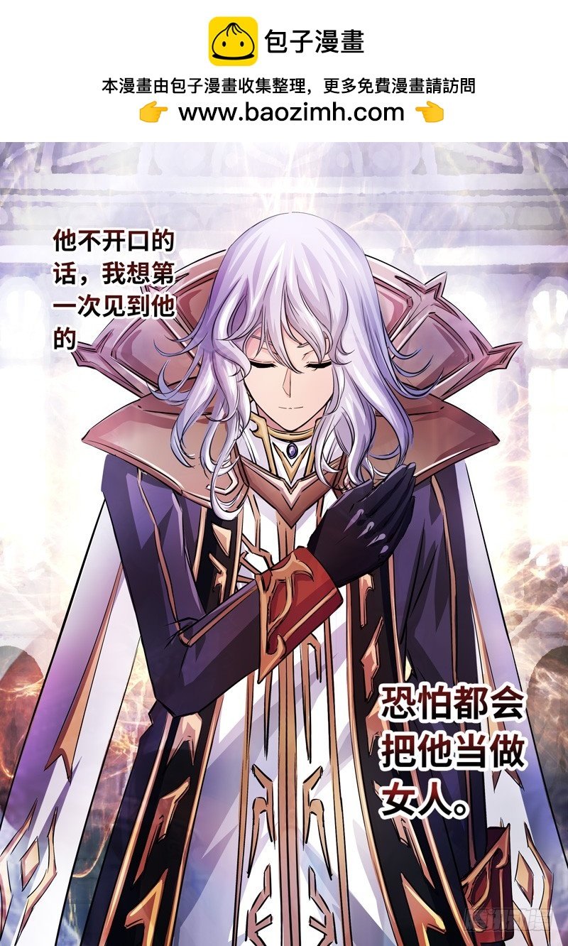 （一百五十七）雪姐去开会了