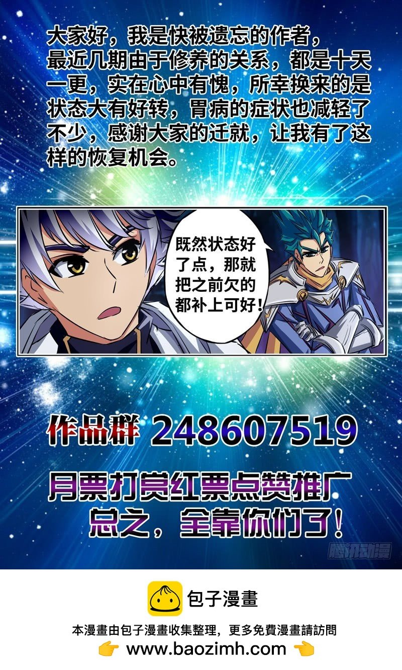 （一百五十七）雪姐去开会了