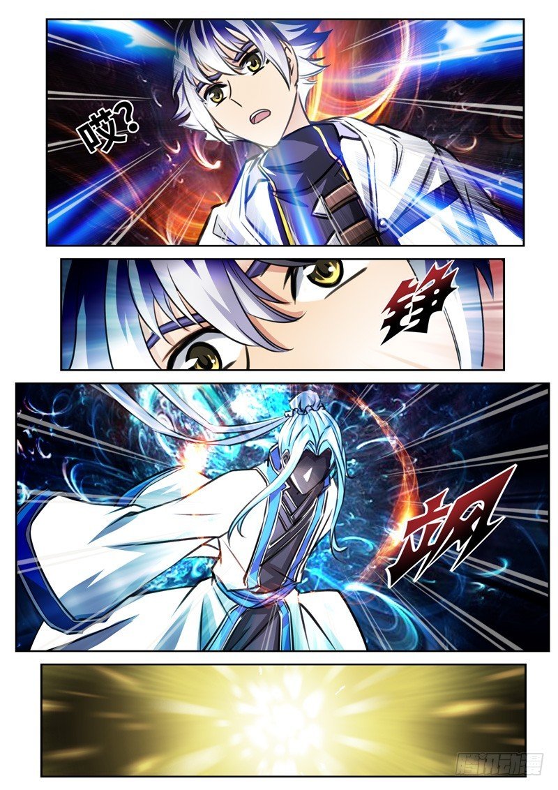 （一百五十九）黑皇之影