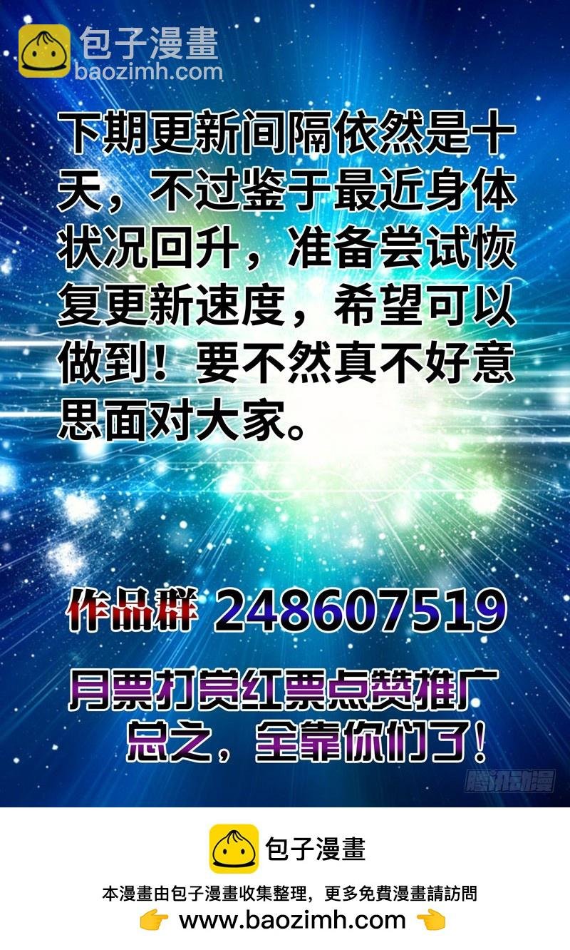 （一百五十九）黑皇之影