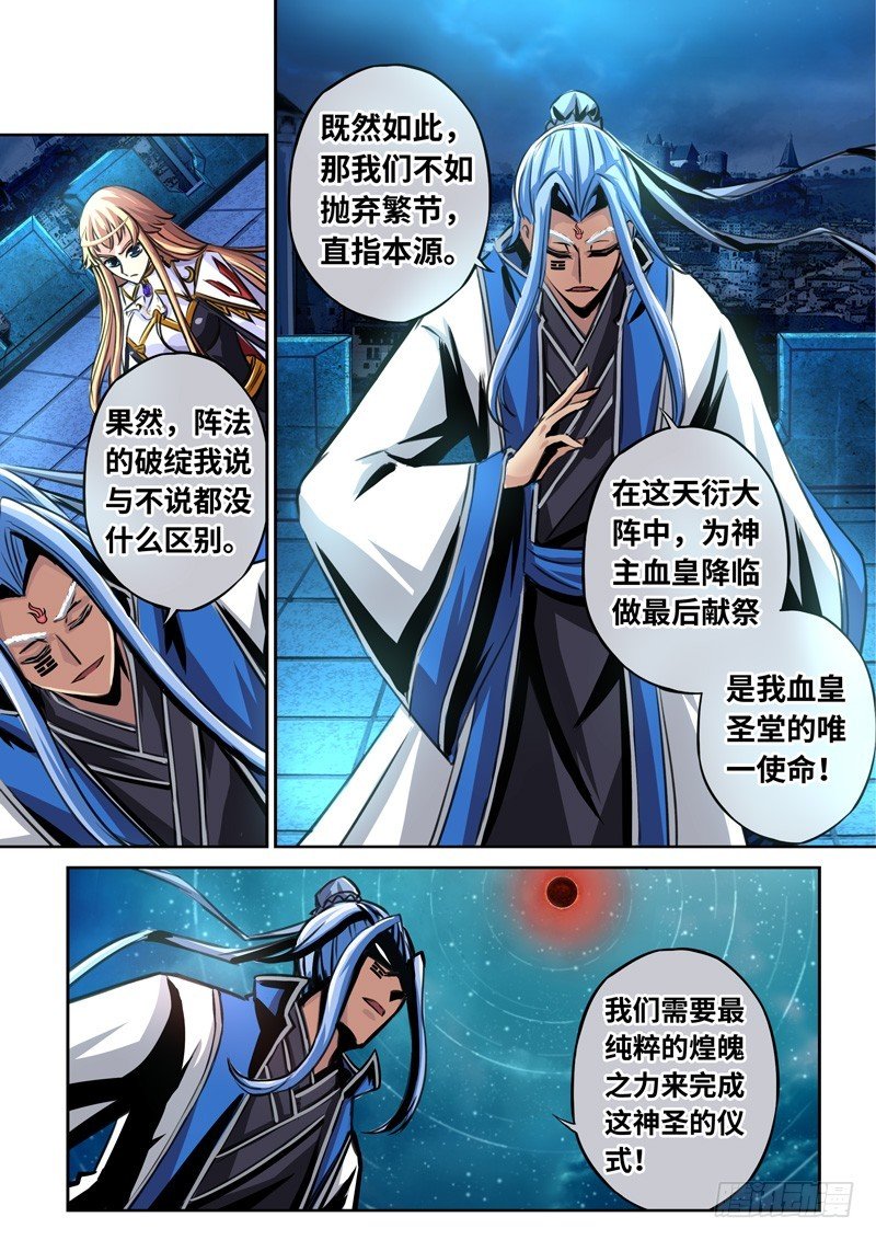 （一百六十二）凛然正气