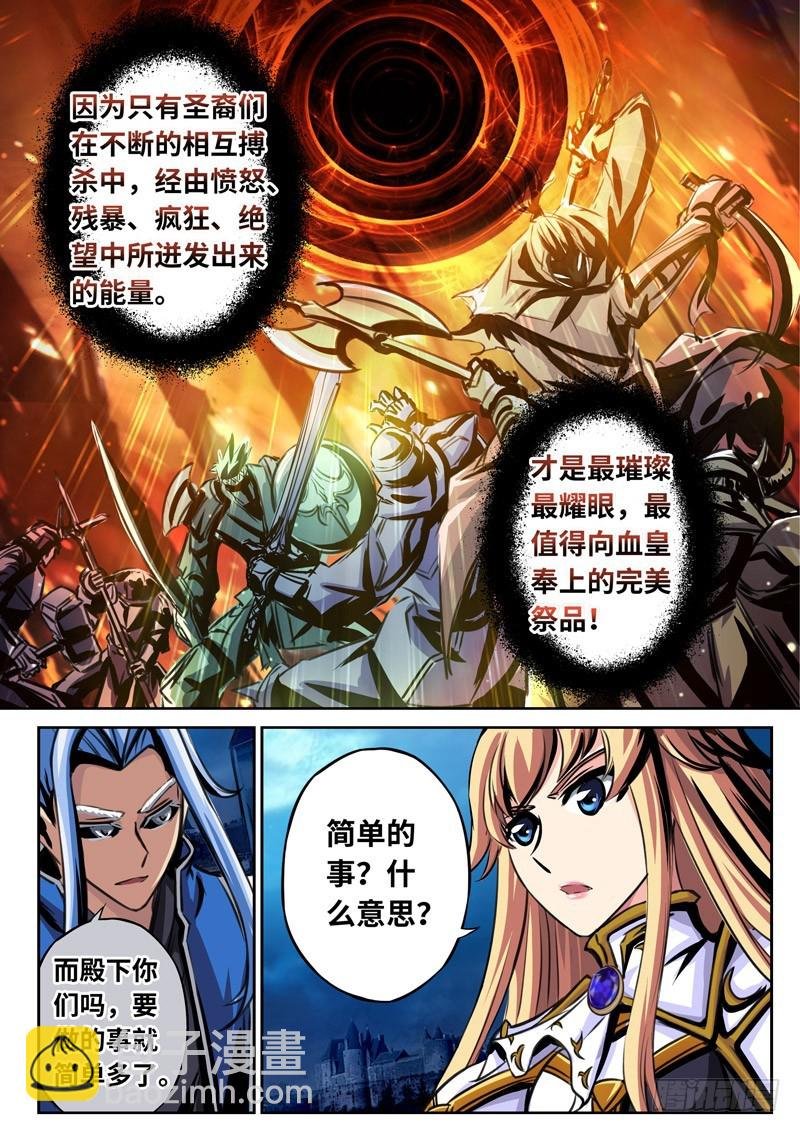 （一百六十二）凛然正气