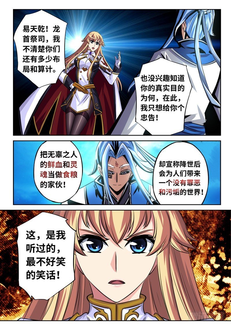 （一百六十二）凛然正气