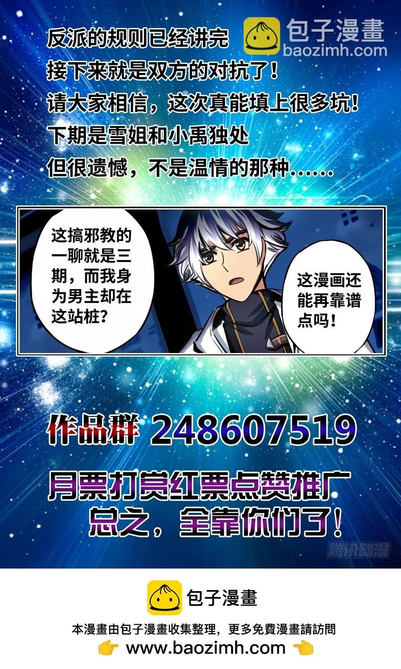 （一百六十二）凛然正气
