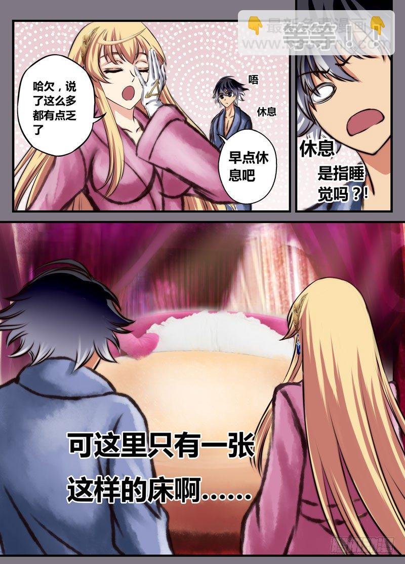 （十七）辗转反侧