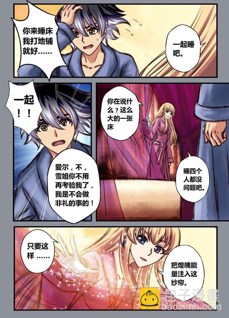 （十七）辗转反侧