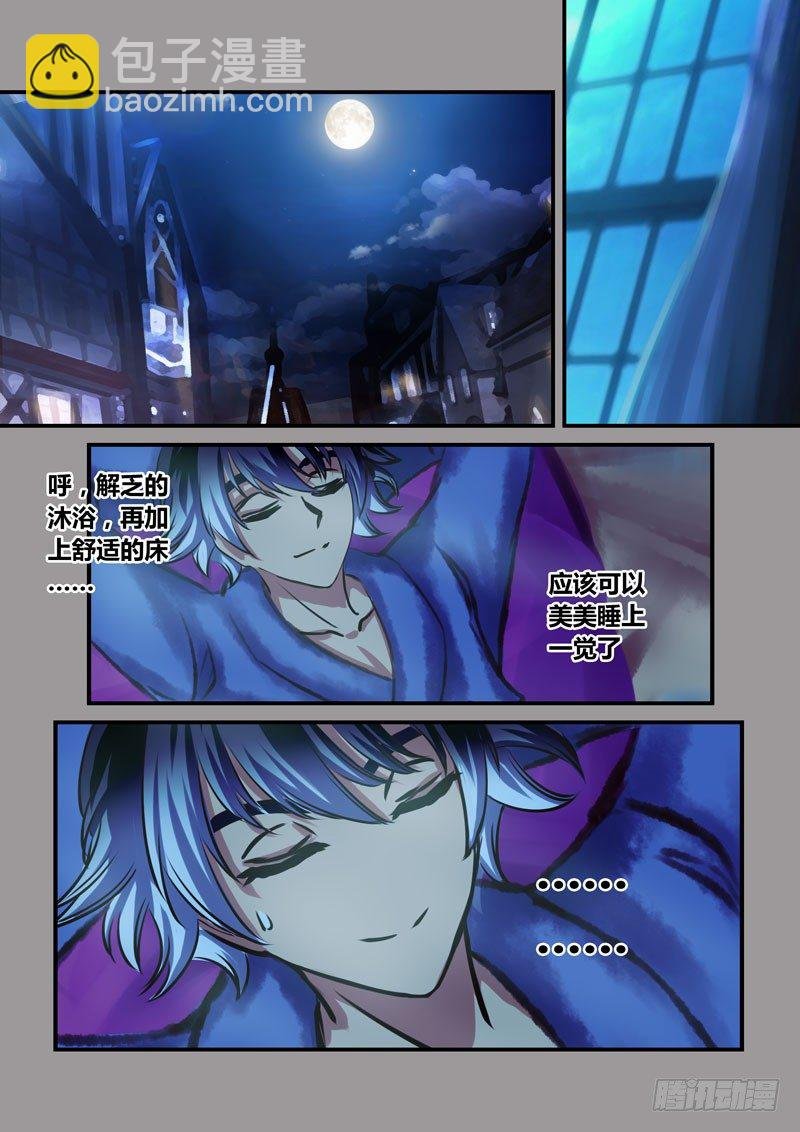 （十七）辗转反侧