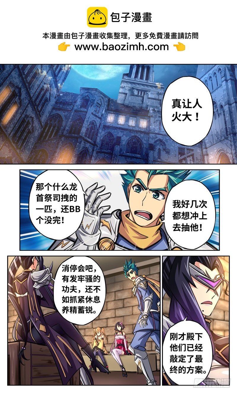 （一百六十三）正视彼此