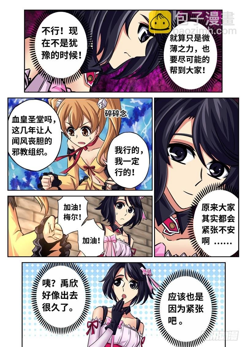 （一百六十三）正视彼此