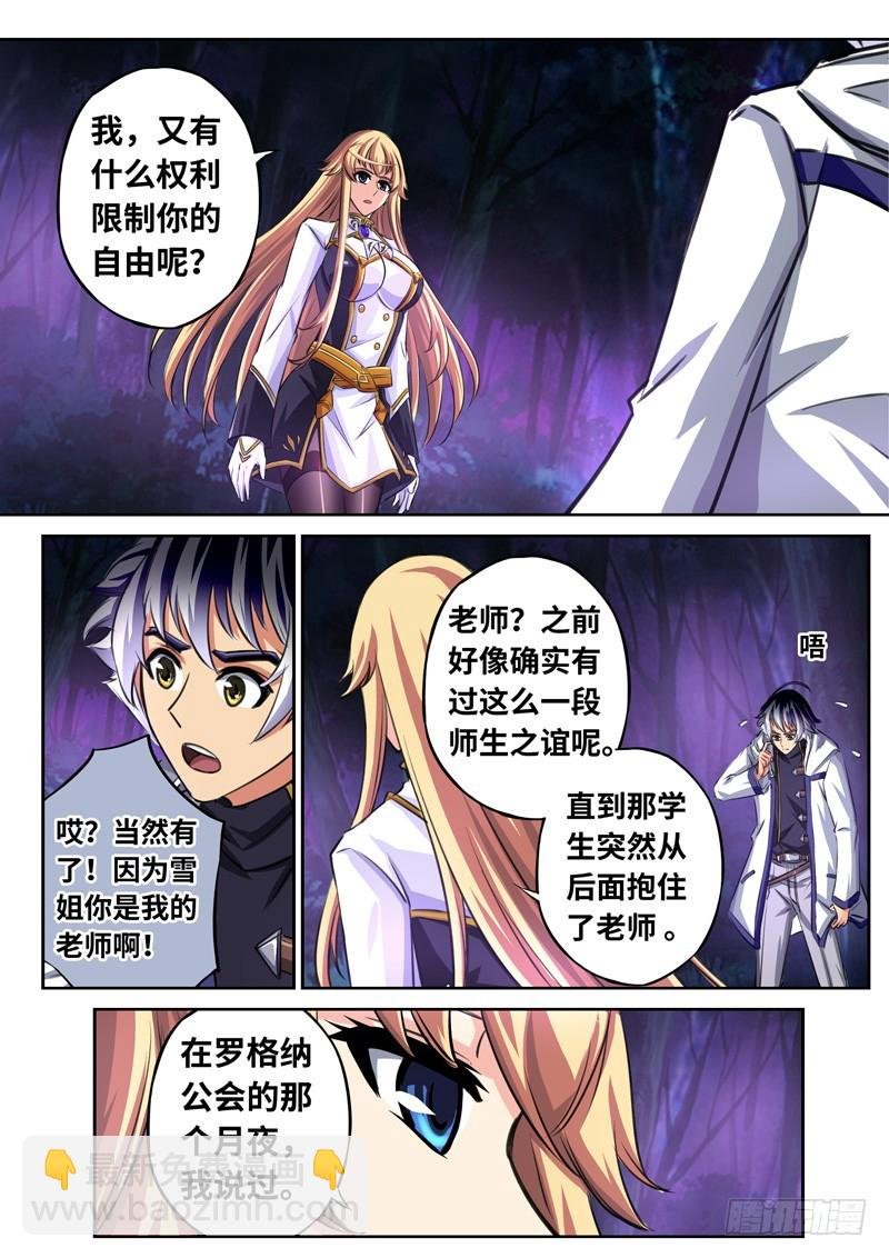 （一百六十三）正视彼此