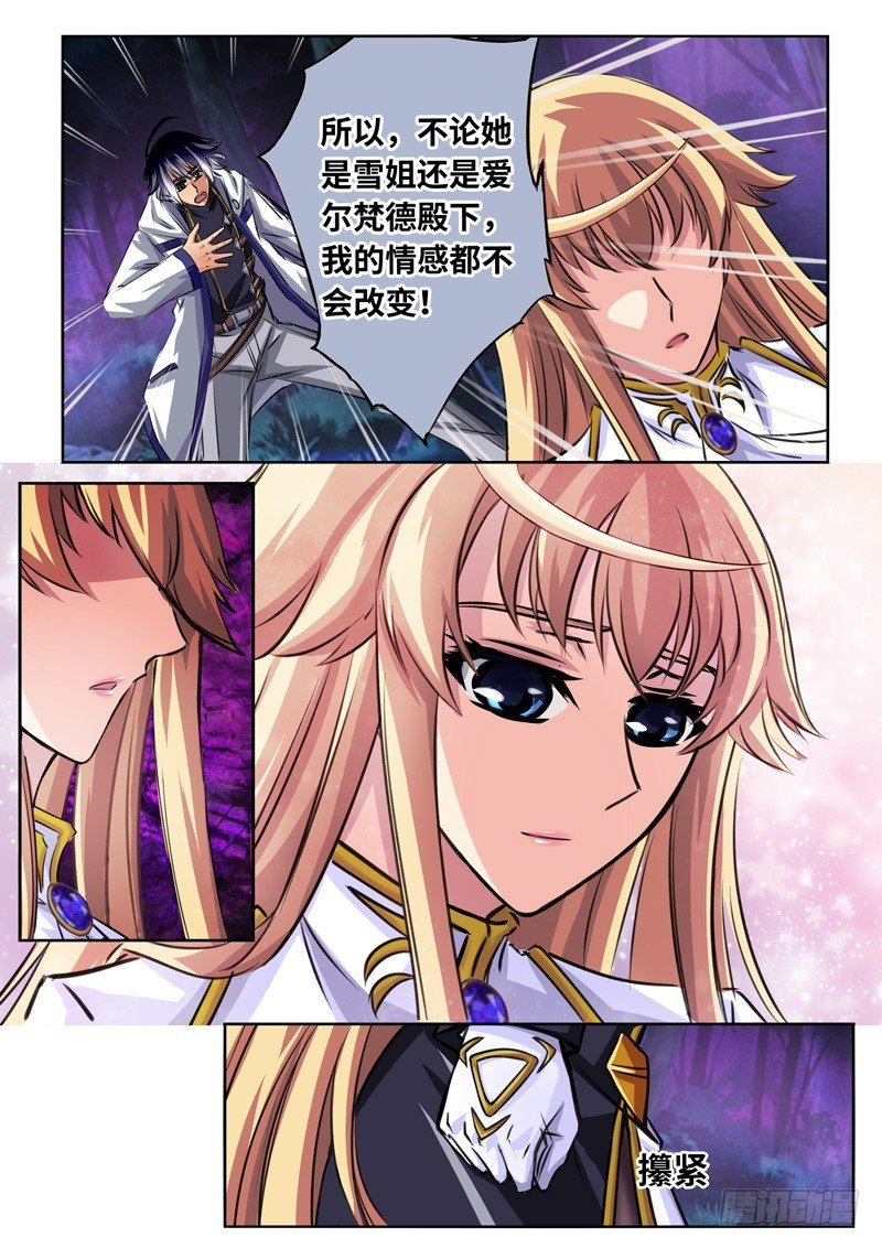 （一百六十五）冷语与温情