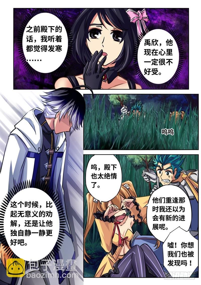 （一百六十五）冷语与温情