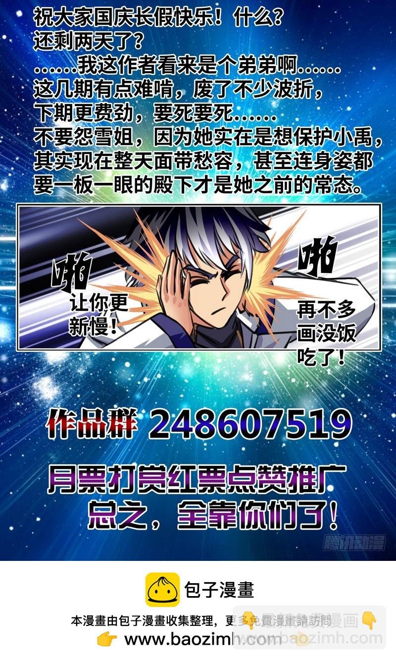 （一百六十五）冷语与温情