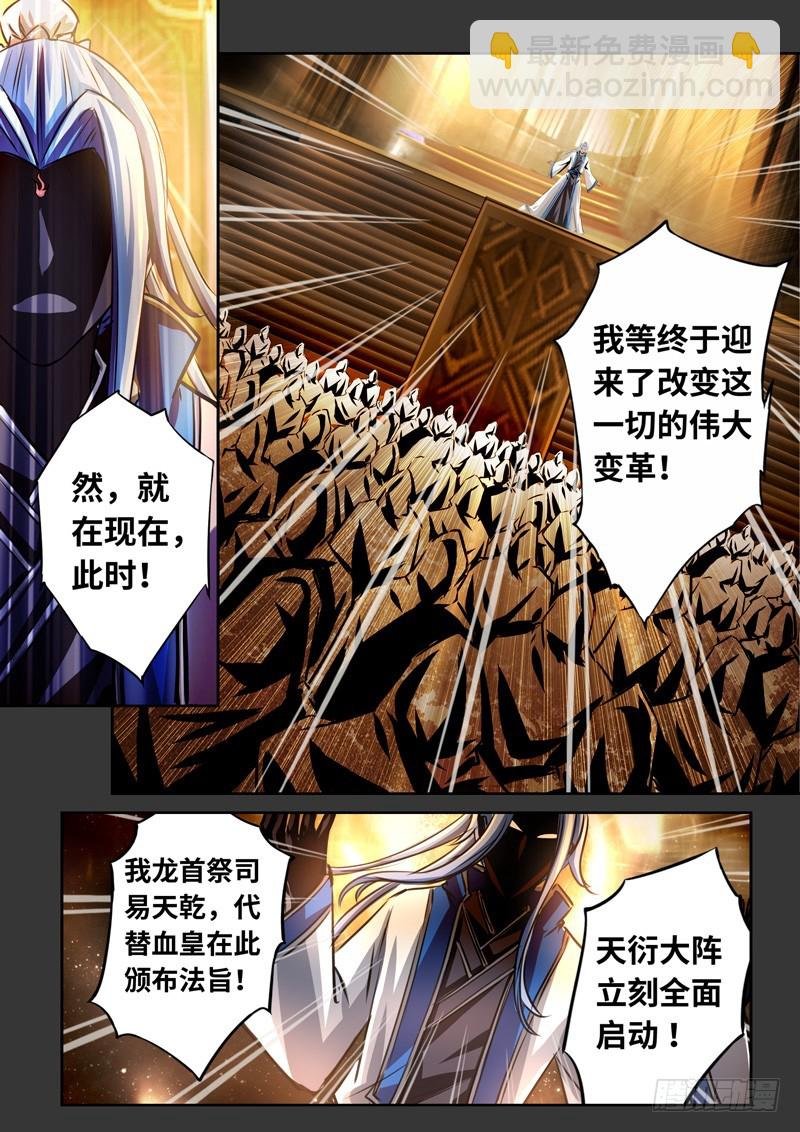 （一百六十六）正道我心