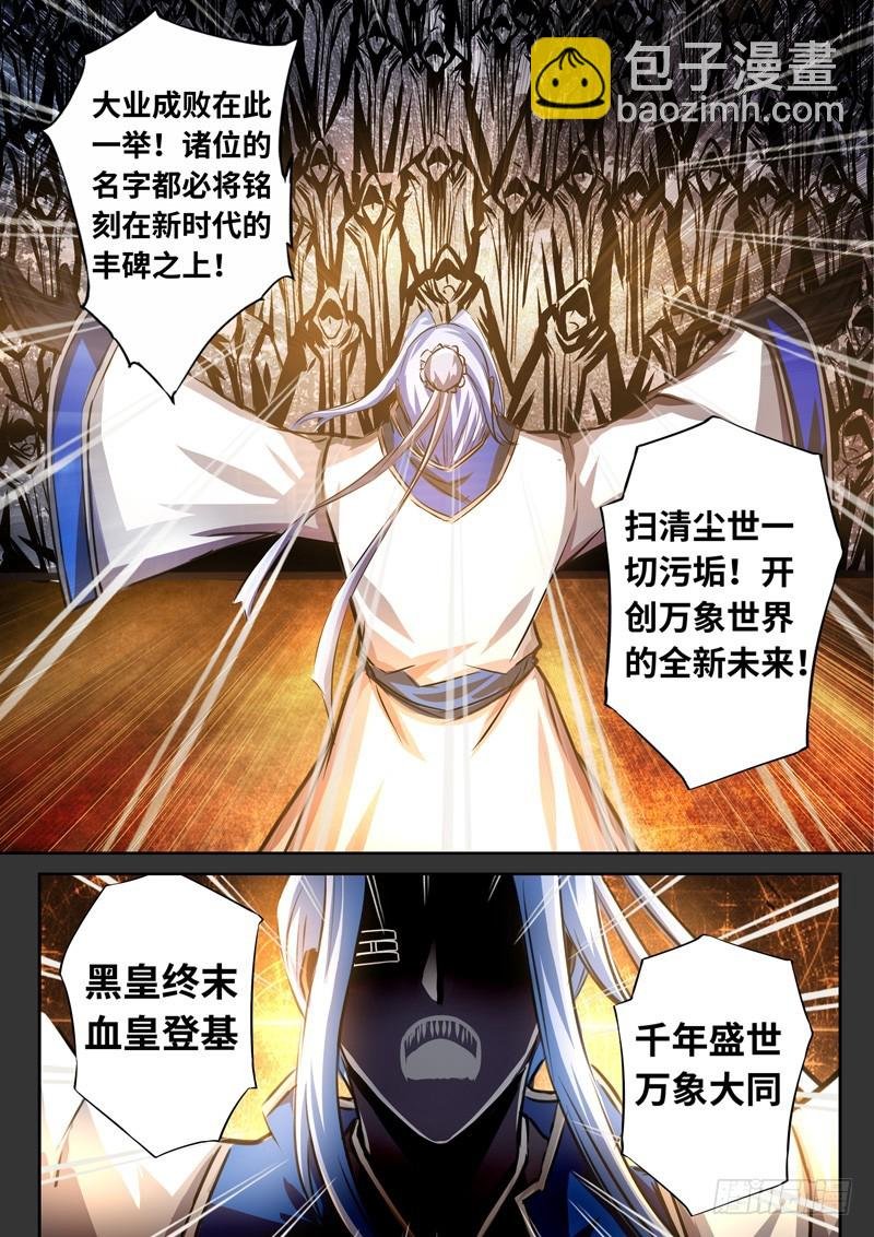 （一百六十六）正道我心