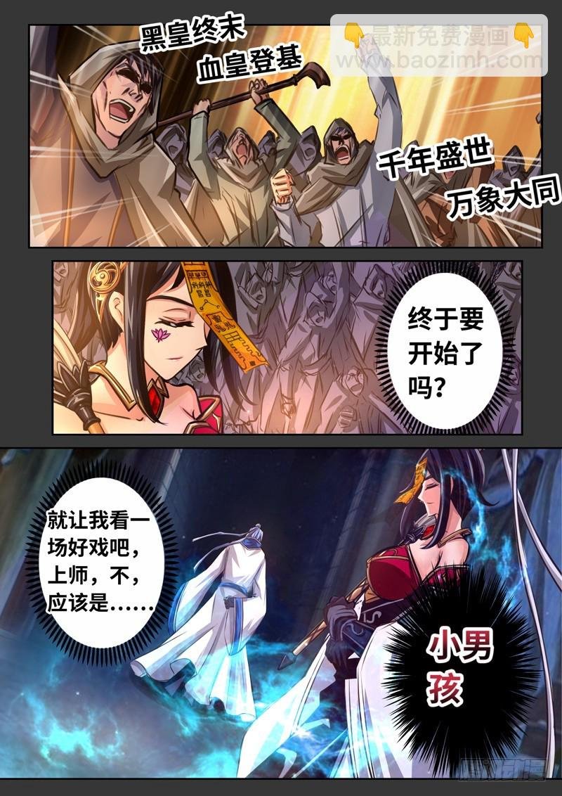 （一百六十六）正道我心