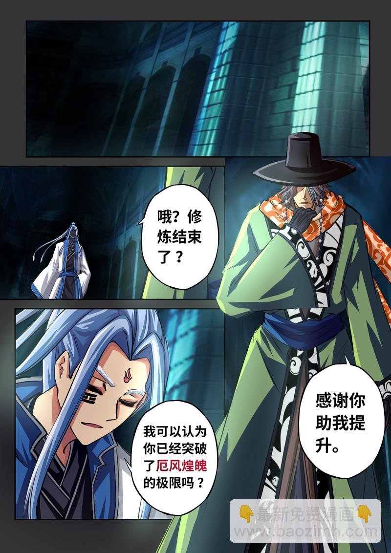 （一百六十六）正道我心