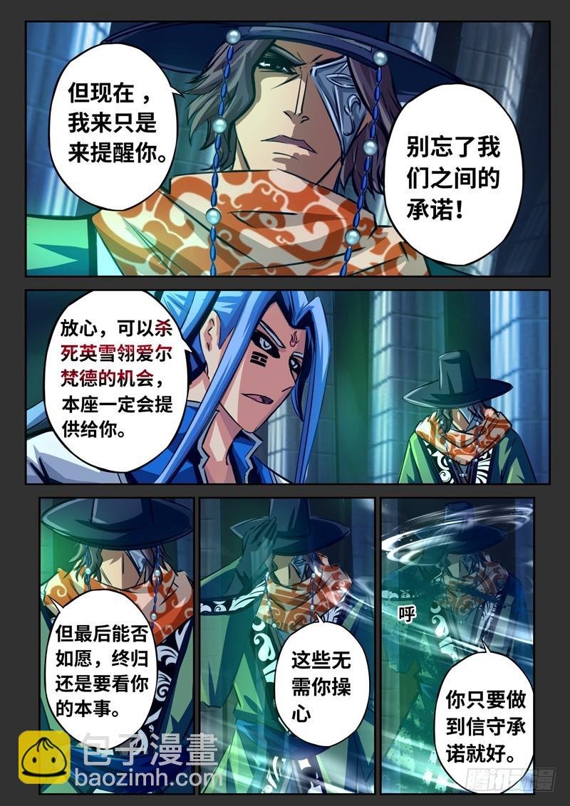 （一百六十六）正道我心