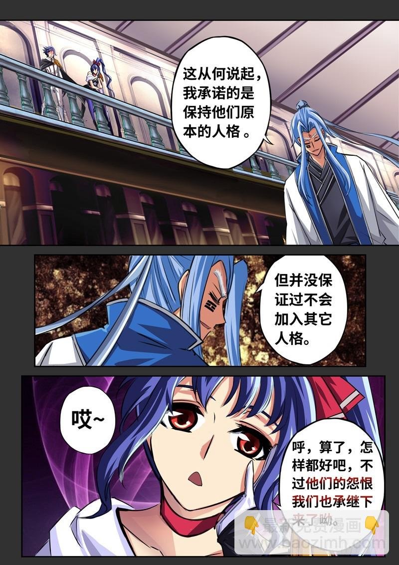 （一百六十六）正道我心