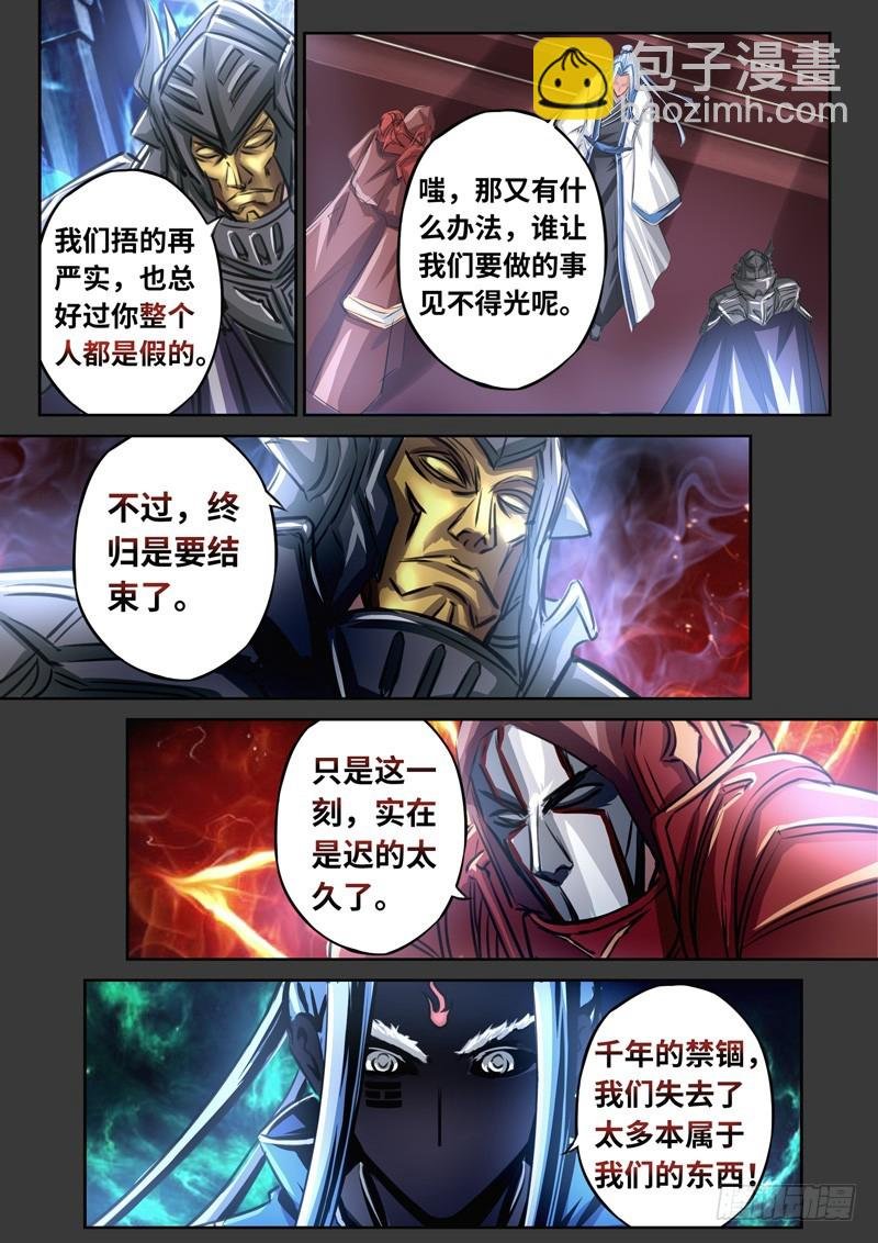 （一百六十六）正道我心