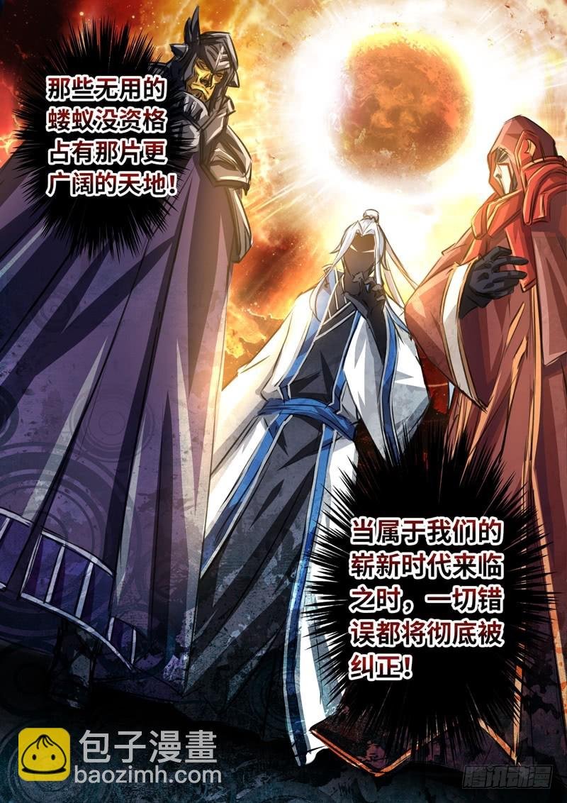 （一百六十六）正道我心