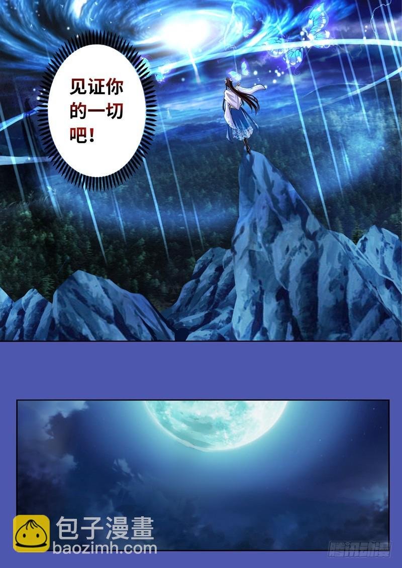 （一百六十六）正道我心