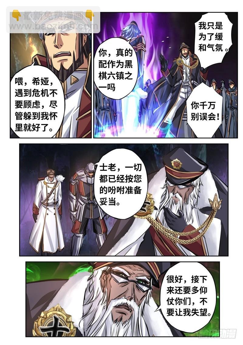 （一百六十六）正道我心