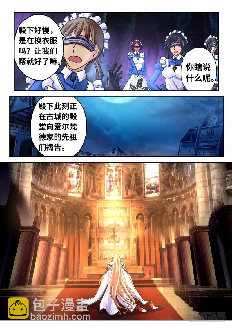 （一百六十六）正道我心