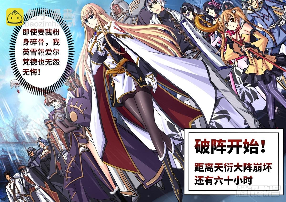 （一百六十六）正道我心