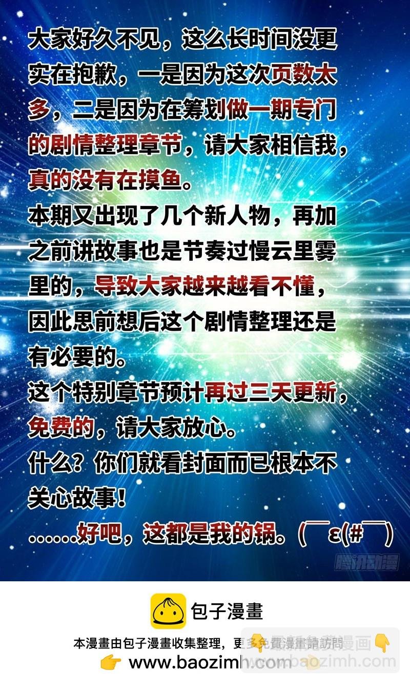 （一百六十六）正道我心