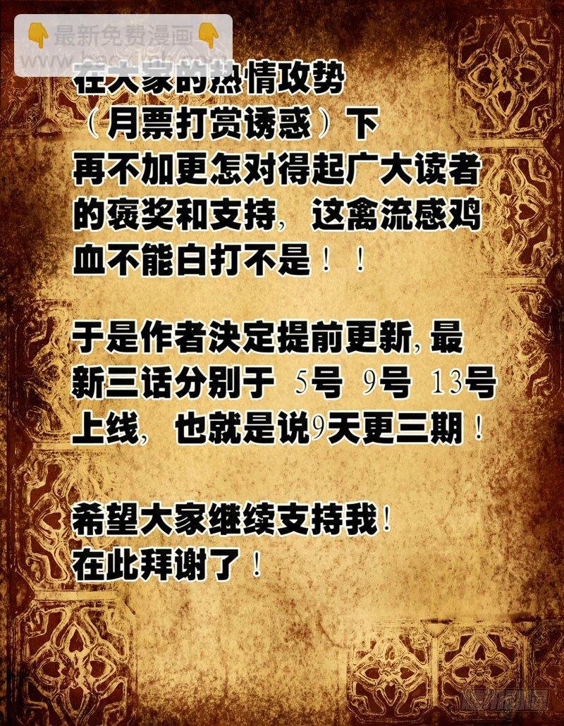 （二）从新海京到万象梵罗（2）