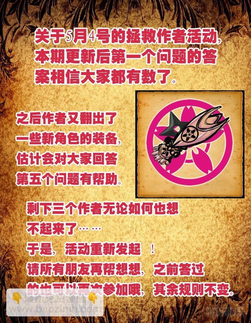 （二）从新海京到万象梵罗（2）