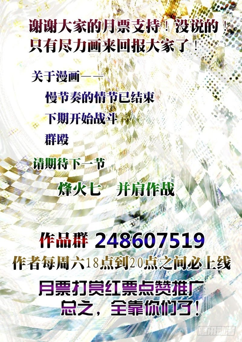（二十二）原来是青铜五