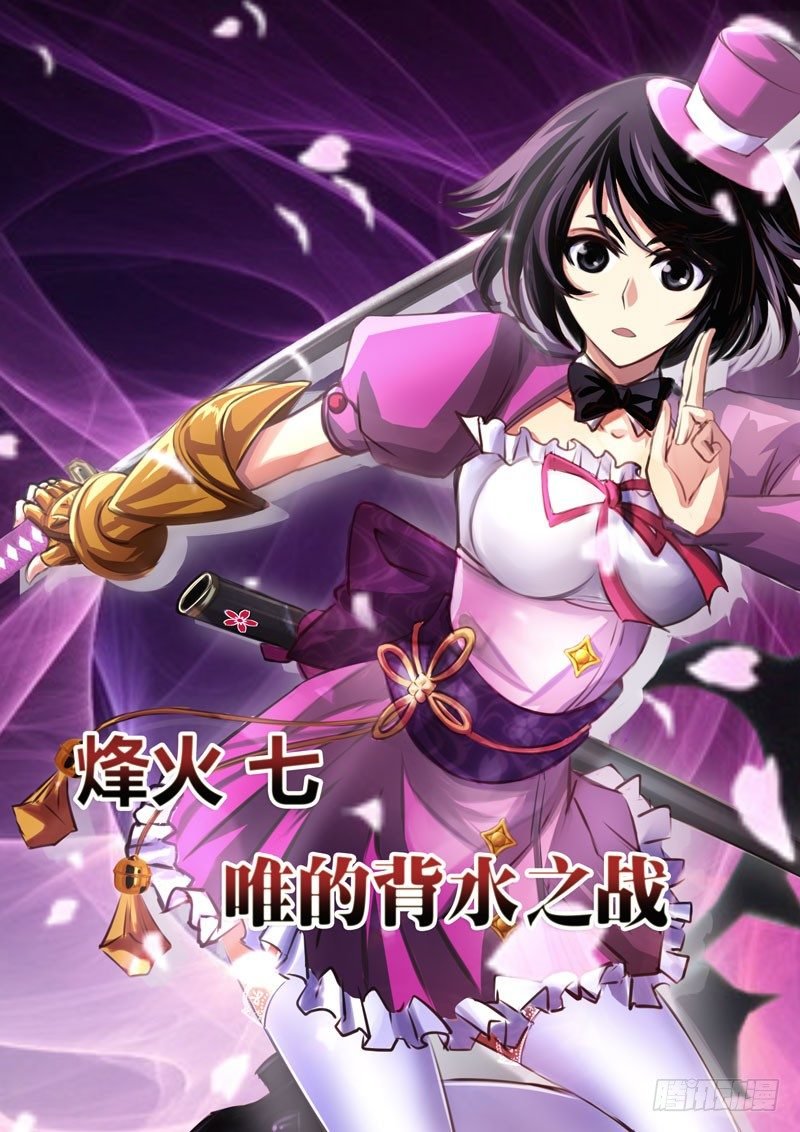 （二十三）万象世界的“城管”