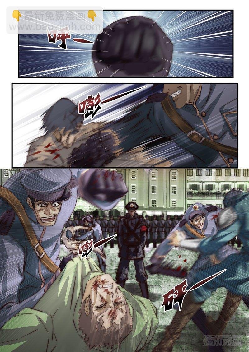 （二十三）万象世界的“城管”