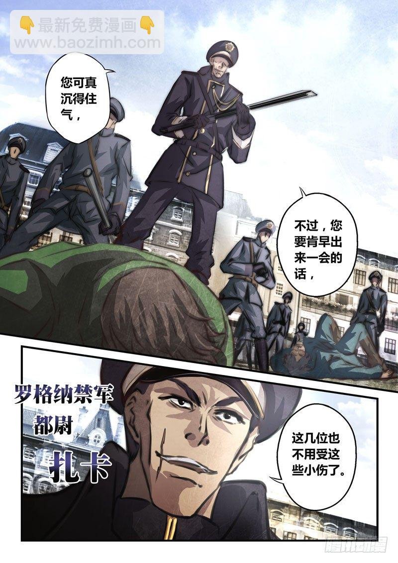 （二十三）万象世界的“城管”