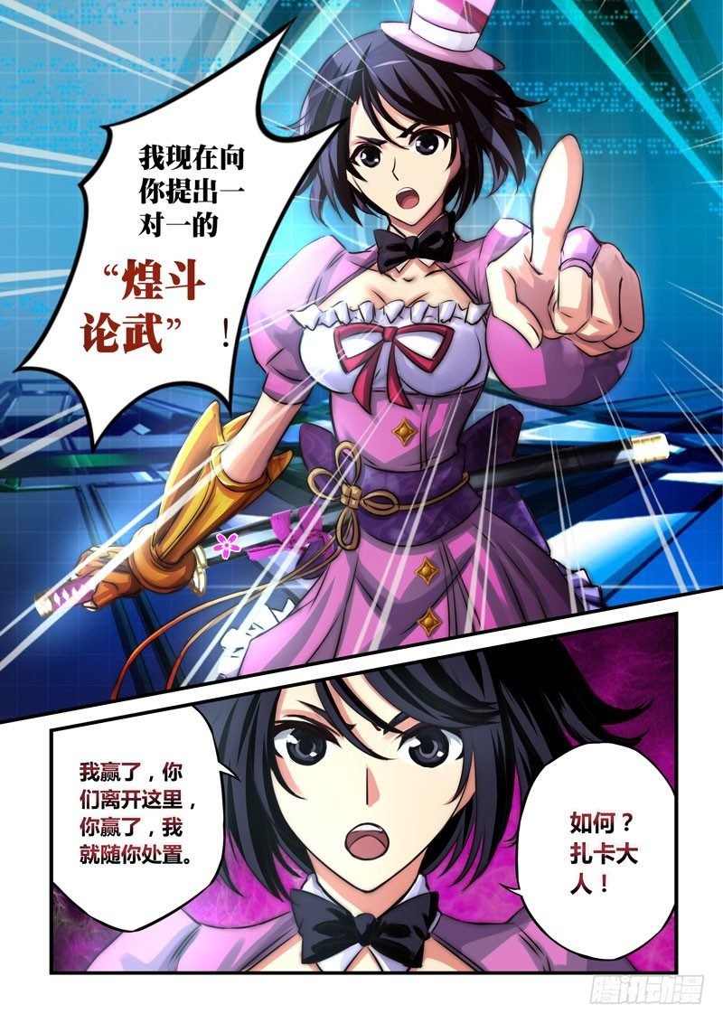 （二十四）领导来了！