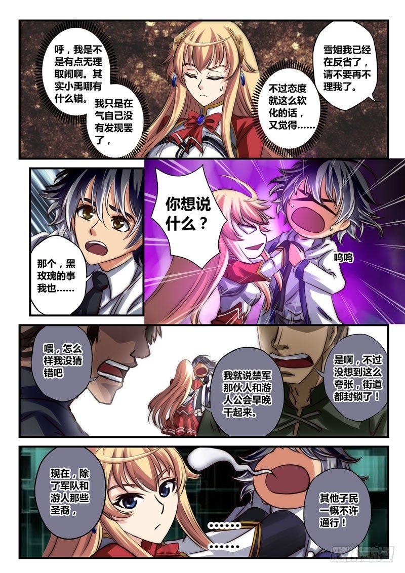 （二十四）领导来了！