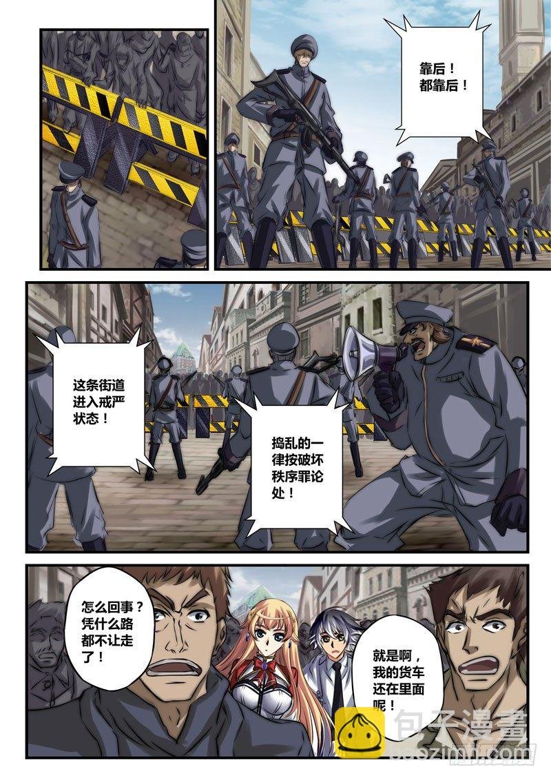 （二十四）领导来了！