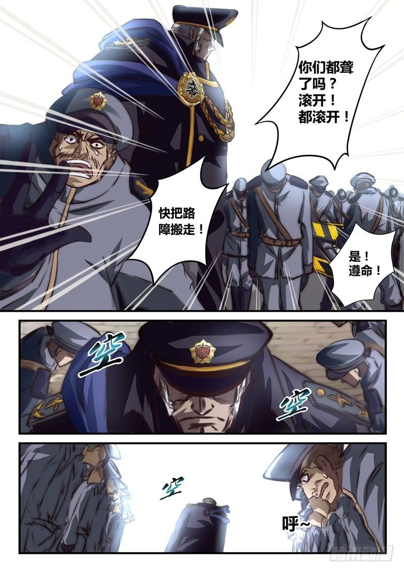 （二十五）雪姐，这是报复吗？