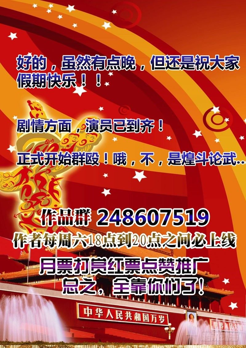 （二十五）雪姐，这是报复吗？