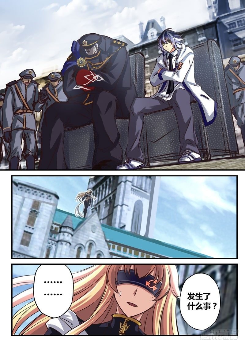 （二十六）真咲极限反杀