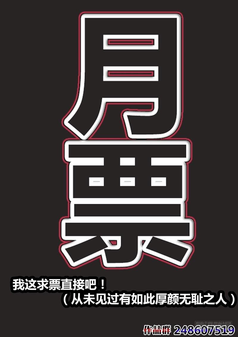 （二十六）真咲极限反杀