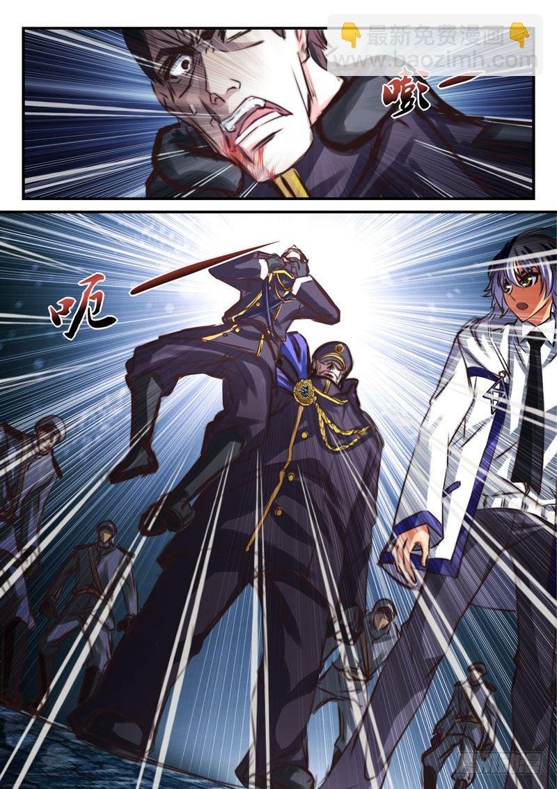 （二十七）黑棋六镇