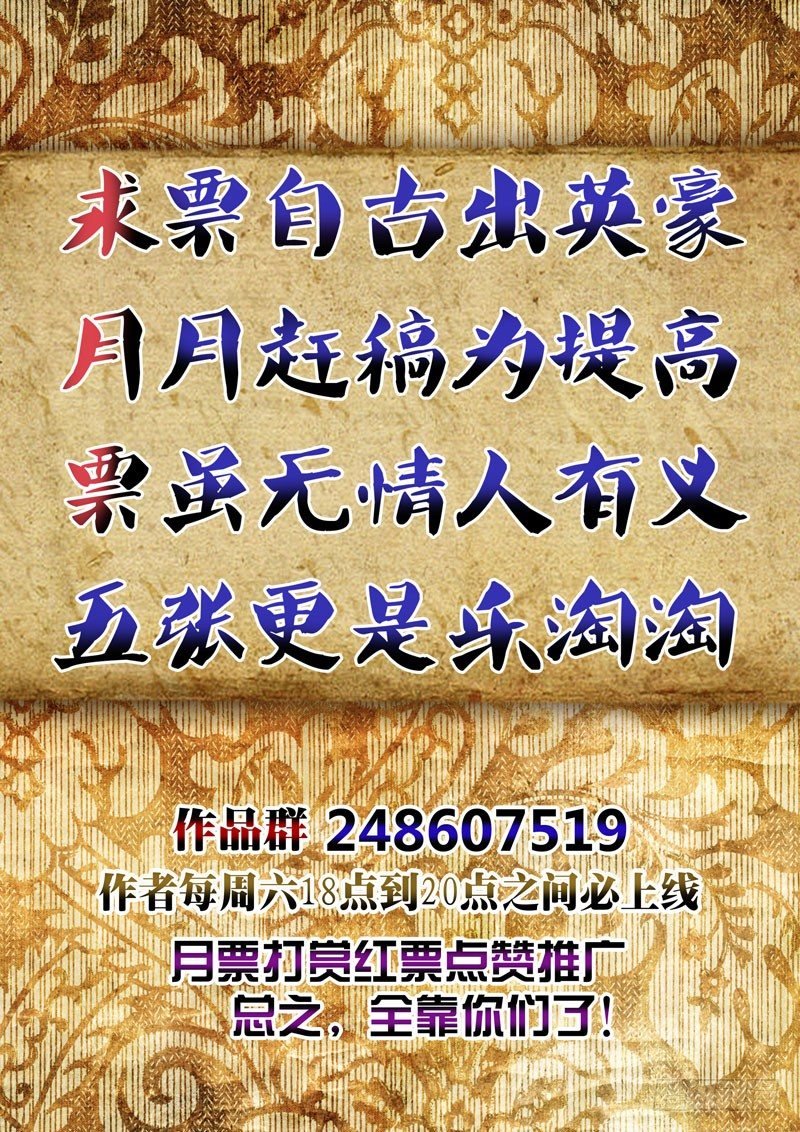 （二十七）黑棋六镇