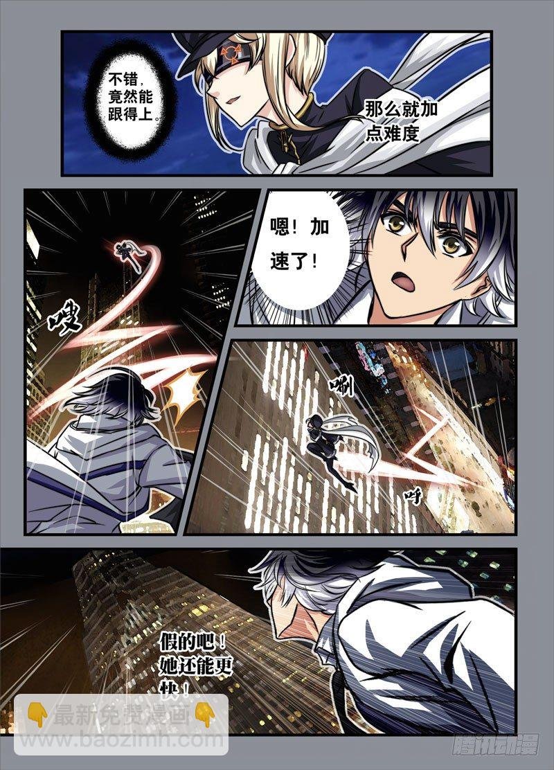 （三）从新海京到万象梵罗（3）